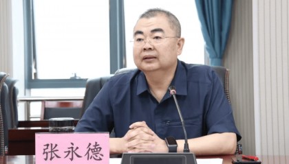 张永德、聂云霞,同日被查