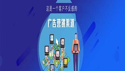 为什么说广告变现APP是广告交易的中介