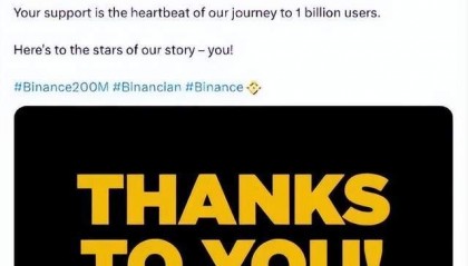 币安宣布用户数突破2亿，经历监管风波后仍稳健增长