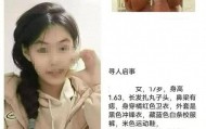 黑龙江17岁高三女生已不幸去世，遗体在桥下找到