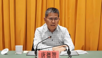 打虎!唐德智被查