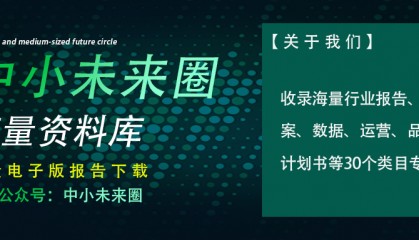 基于区块链的算力并网交易平台研究报告（2023年）