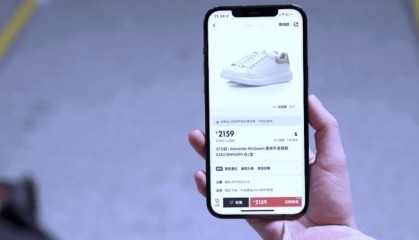 95分App正品保障促消费，闲置交易带动低碳经济加速发展