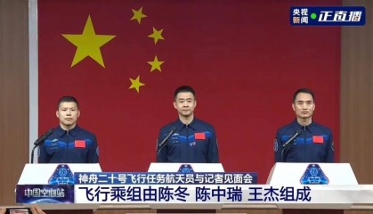 新“出差三人组”亮相!神二十乘组简历公布