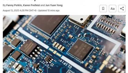 爆料！美国在芯片货物中安了追踪器