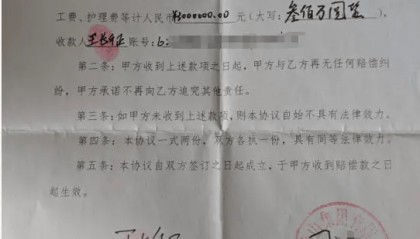 村民举报企业被打获赔300万后入狱,谁还敢维权