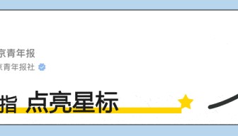 2025年北京社保待遇和最低工资调整方案公布,退休人员补发养老金7月底前到位