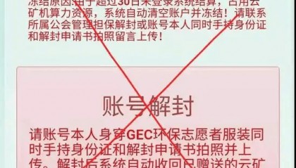 浅谈免费“数字货币”骗的逻辑是什么？