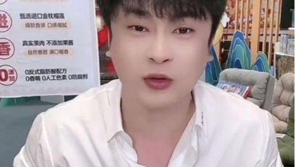 无法无天！沫沫前老板曝遭死亡威胁，悬赏金额4万泰达币，评论区炸锅了