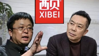 罗永浩炮轰西贝,网友:“西贝最新鲜的就是顾客,都是现宰的!”