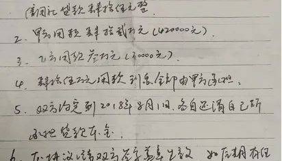 “村民被冒名贷款40多万”，有新进展