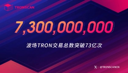 孙宇晨成为USDT市场巨头，稳定币行业迎来新机遇