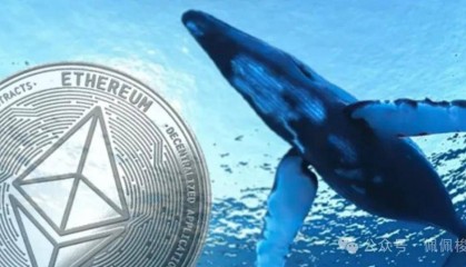以太坊ICO巨鲸又倒货！ ETH币价真的回不去了吗？