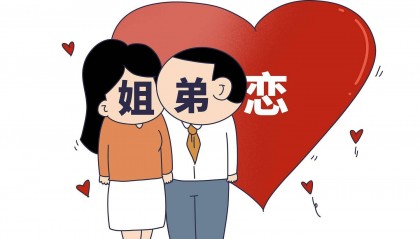 “姐弟恋”相差20岁分手：80后女子诉00后前男友还57万，法院判返还41万