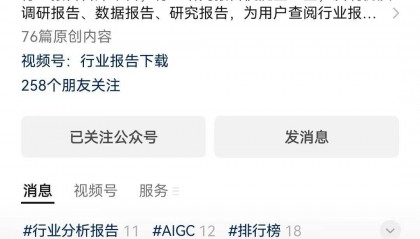 数字货币交易所2023年度报告（附下载方式）