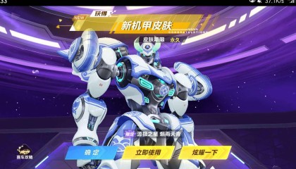 qq飞车手游买号哪个交易平台安全