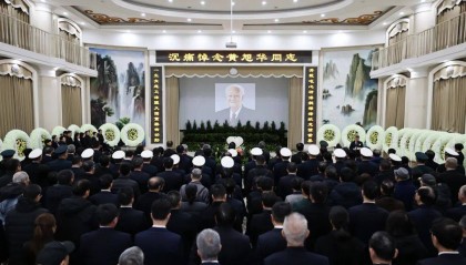 中央有关领导同志对黄旭华同志逝世表示沉痛哀悼