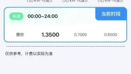突然涨价4成多！上海这里的居民吐槽：吃相太难看，“根本没有价格优势”