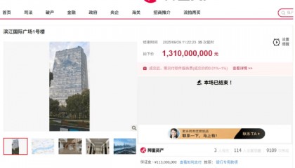 知名房企巨头上海总部大楼被6折甩卖,“坐拥黄浦江一线江景”!公司3年巨亏400亿元,到期未付债务超650亿元,创始人被限制高消费