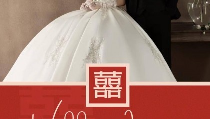 “千万富翁”解克锋儿子解清帅将举办婚礼,解克锋:很开心,邀请了部分寻亲家长参加