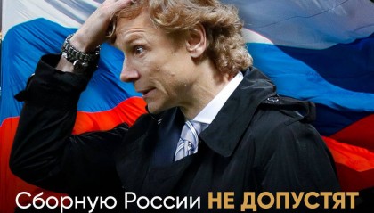 FIFA公布世预赛欧洲区名单：以色列在列 俄罗斯仍被禁赛