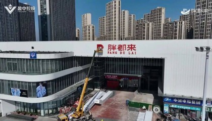 关于商场的命名问题，浙江“胖都来”商场负责人最新回应！