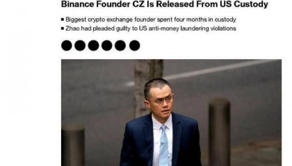 赵长鹏重获自由：前华人首富、币安创始人出狱引关注