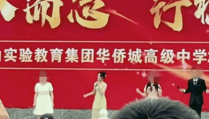 天价耳环女星艺考成绩被质疑有水分,高中母校回应!黄杨钿甜事件,网民监督如何有力也有理?