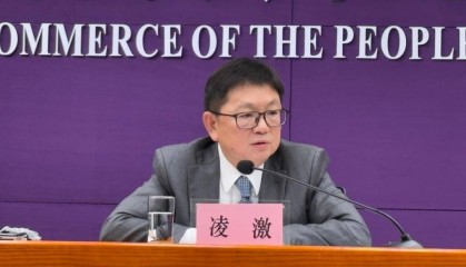 商务部：考虑在天津峰会后马上派出代表团赴俄罗斯参加上合组织经贸部长第二十四次会议
