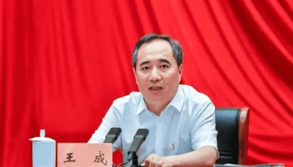 王成任宁波市委书记