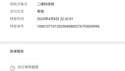 江西一市民质疑：公立医生帮联系民营救护车 800公里收费2.8万元且无明细