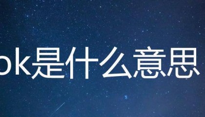 okx交易所平台官网入口