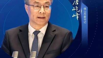 全媒头条 | 唐屹峰出任广东省副省长，曾以“辣味三问”引发佛山干部思想震动