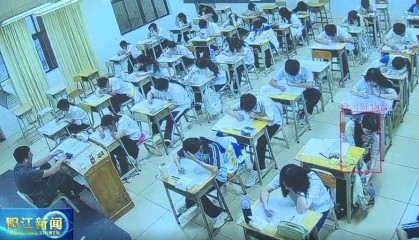 多地高考启用AI巡考:抓拍到异常举动后由考点人员处置