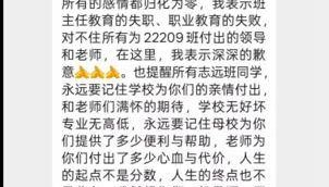 学生未报清北老师“怒而散群”？填志愿选“真爱”，尚须破除一些隐性阻力