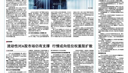 消费贷贴息“红包”上线 银行将自动操作直接扣减