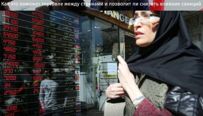 数字货币能否助力俄罗斯和伊朗突破西方制裁困局