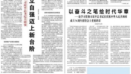 商圈经济亮点纷呈