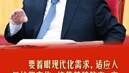 习语丨给梁家河村集资办的小学没了，为什么总书记说“也是好事”？