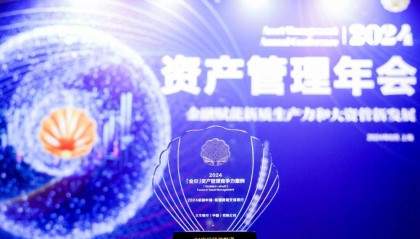 专访大华银行袁泉：中国企业走出去“带火”跨境供应链金融需求 人民币海外贸易融资前景可期