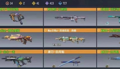 使命召唤手游交易平台绝对安全