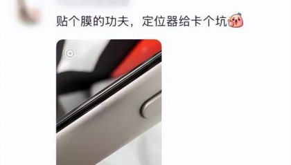 iPhone17首批用户吐槽不断！或成最娇气苹果手机，贴膜卡出坑，几小时就满身划痕