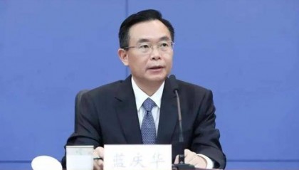 正厅级蓝庆华、崔佐钧,任上被查