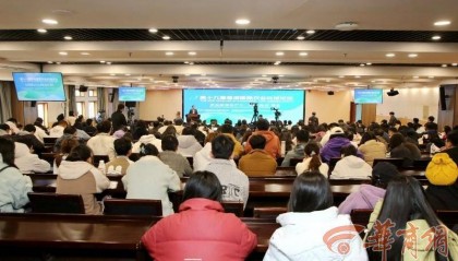 第十九届杨凌国际农业科技论坛在西北农林科技大学举办