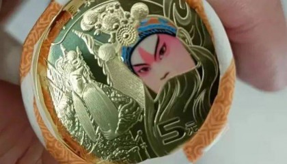 京剧旦角币未发先火，根本不缺粉丝，期货价已涨到17元！