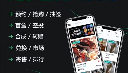 区块链赋能的元宇宙电商NFG系统：创新营销与交易安全的新选择