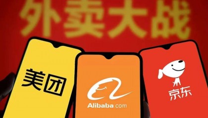 外卖“三国杀”谁最惨?阿里二季度净利下降18%,营销费用超京东美团之和