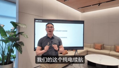 理想汽车高管疑似暗讽华为：起个山海经名字就算技术突破？