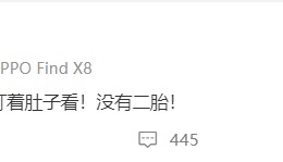 唐艺昕辟谣二胎传闻:别闲得没事总盯着肚子看!