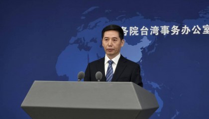 国台办：民进党当局无法获取台胞大陆各类证件信息